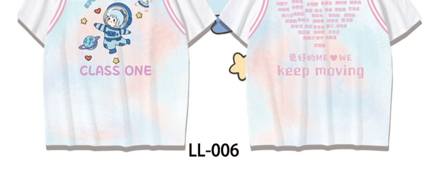 班服卫衣定制印字-T恤定制班服设计运动会毕业夏季衬衫初小学生中学生高中生衣服diy 班服定制图案 个性化班服